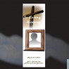 Memorial Bookmarks|Funeral Bookmarks477